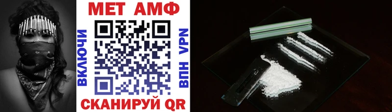 сайты даркнета формула  Елизово  Амфетамин 98% 