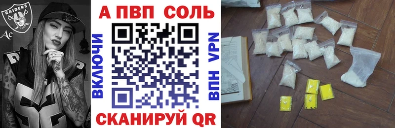 дарк нет формула  наркота  Елизово  A-PVP Соль 