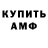 Amphetamine 98% 0utki11en