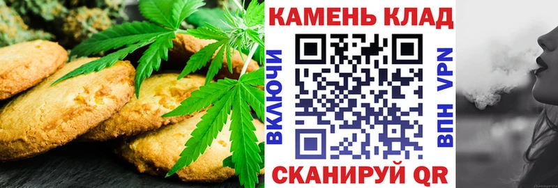 Печенье с ТГК марихуана  дарнет шоп  Елизово 