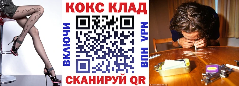 Cocaine Боливия  купить  сайты  Елизово 