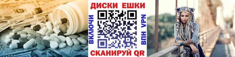 Экстази Punisher  kraken   Елизово 