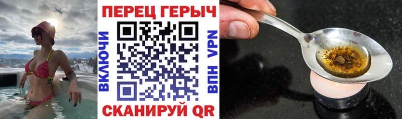 ГЕРОИН VHQ  где найти наркотики  Елизово 