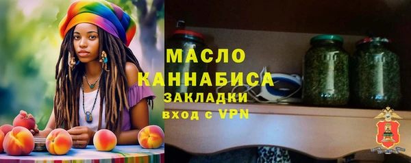 мяу мяу кристалл Надым