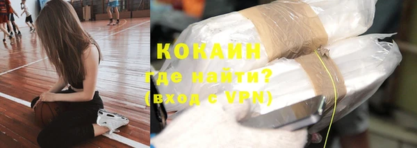 экстази Абдулино