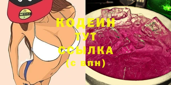 бутик Наволоки