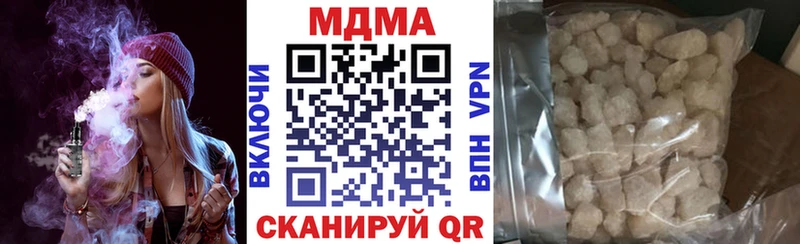 MDMA молли  Елизово 