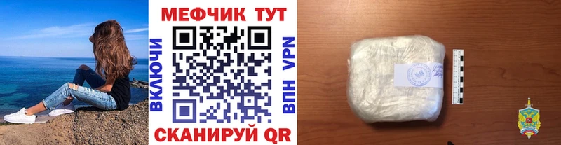 где продают   Елизово  МЕФ мука 