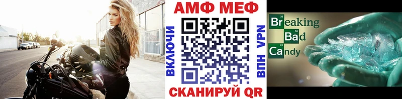 Первитин Methamphetamine  где купить наркоту  Елизово 