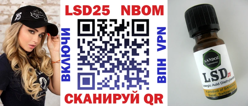 наркота  Елизово  Марки NBOMe 1500мкг 