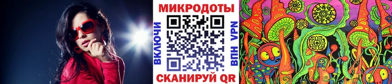 Псилоцибиновые грибы Magic Shrooms  Елизово 