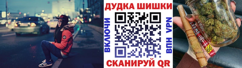 Канабис Amnesia  Елизово 